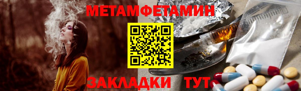 Малоярославец  Amphetamine Розовый  Amphetamine  Вход с VPN  площадка какой сайт  АМФ 