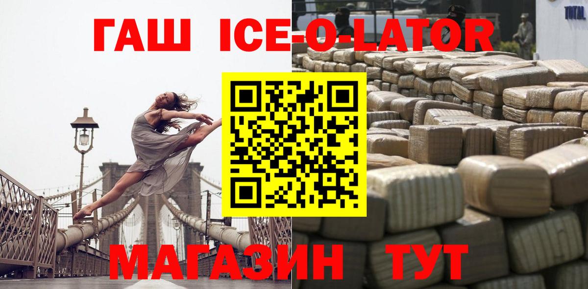 Малоярославец  Гашиш хэш  Вход с VPN 