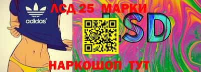 МДМА Гусев