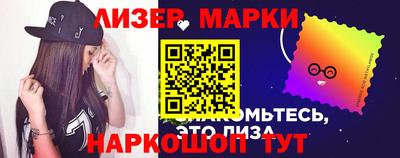 2c-b Гусиноозёрск