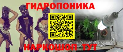 МДМА Гусев