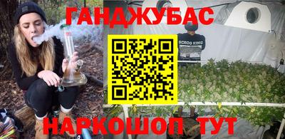 МДМА Гусев