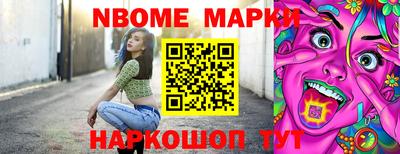 2c-b Гусиноозёрск