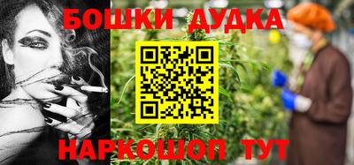 МДМА Гусев