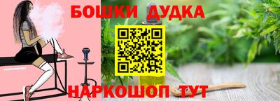 2c-b Гусиноозёрск