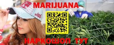 2c-b Гусиноозёрск