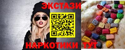 МДМА Гусев