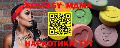 МДМА Гусев