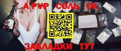 МДМА Гусев
