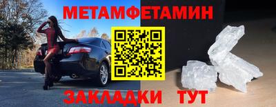 МДМА Гусев
