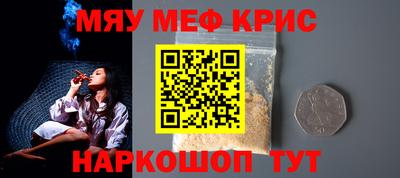2c-b Гусиноозёрск