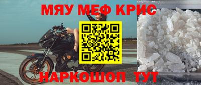 2c-b Гусиноозёрск