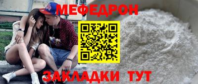 2c-b Гусиноозёрск