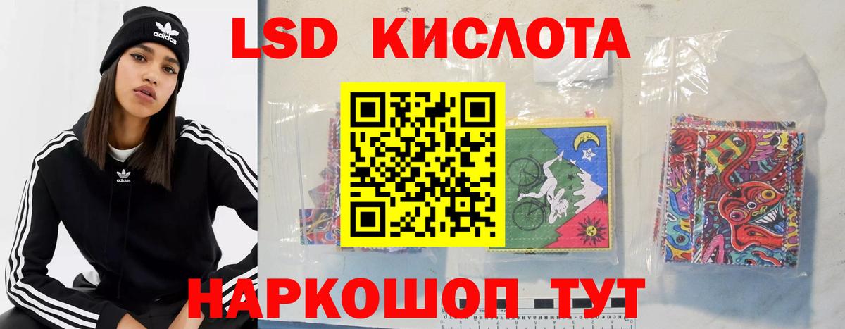 Малоярославец  Лсд 25 экстази ecstasy  Вход с VPN  ЛСД экстази кислота 