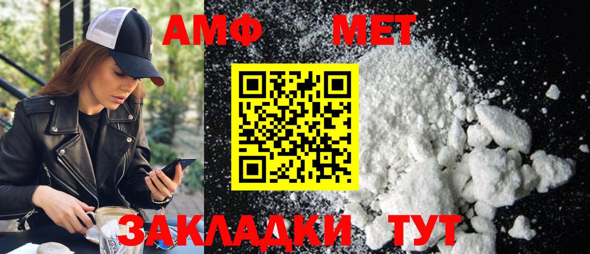 Первитин витя Малоярославец