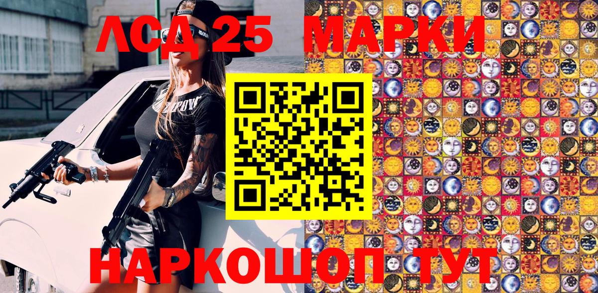 Наркотические марки 1,8мг  Вход с VPN  Малоярославец 