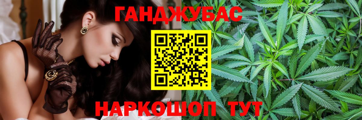 МАРИХУАНА Bruce Banner Малоярославец