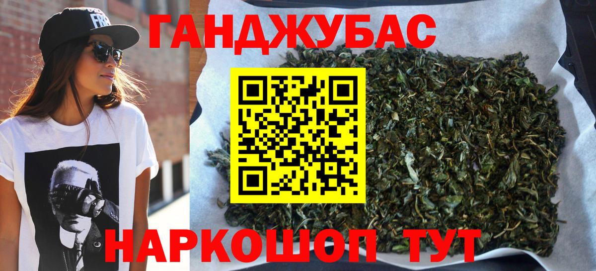 Бошки Шишки Amnesia  Канабис ГИДРОПОН  Малоярославец  Вход с VPN  Бошки марихуана MAZAR 
